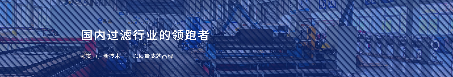 yh英皇·(集团)有限公司-官方网站banner图