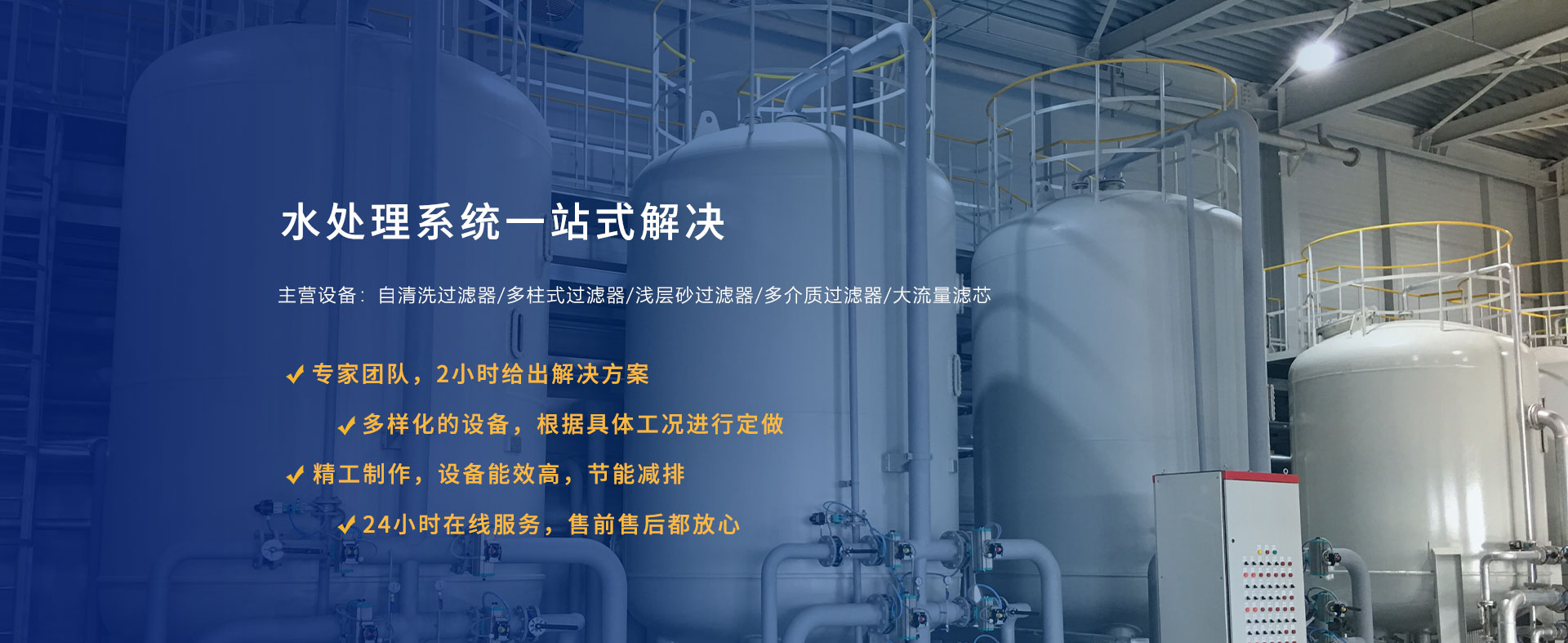 新乡市yh英皇特滤器股份有限公司