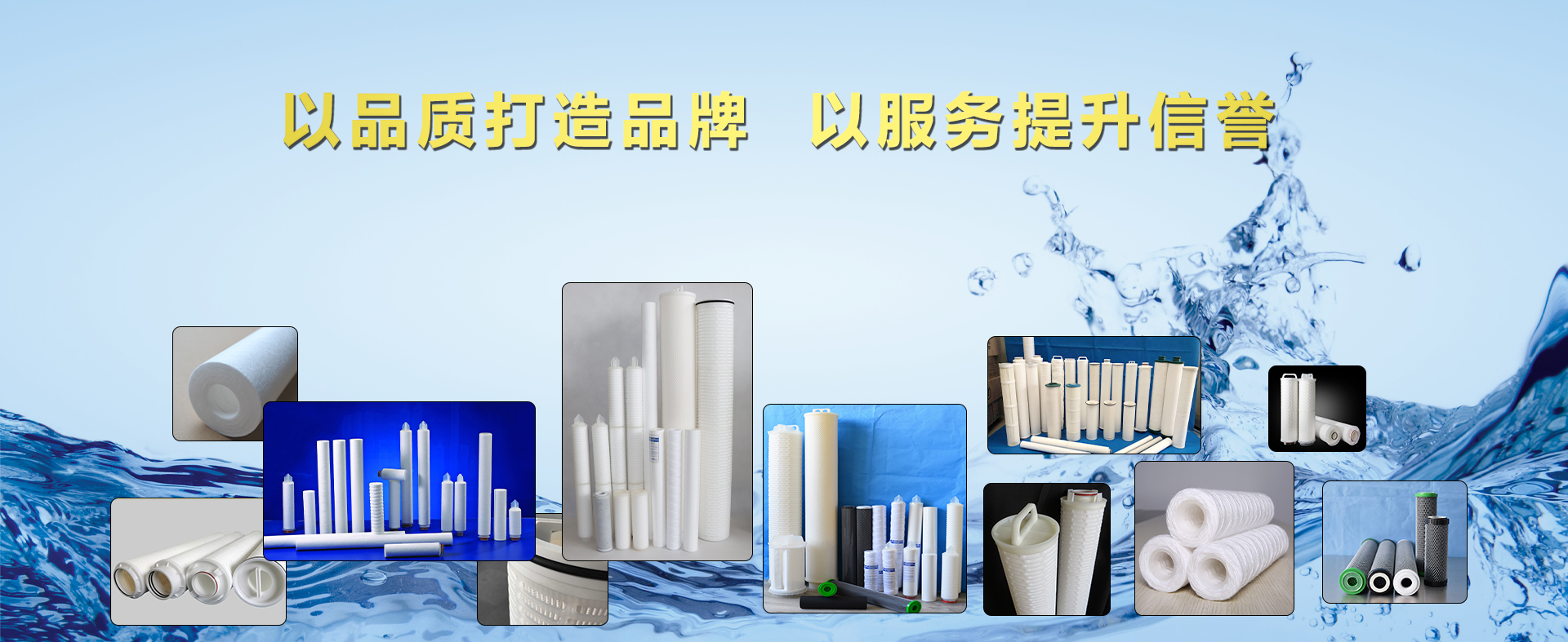 新乡市yh英皇特滤器股份有限公司