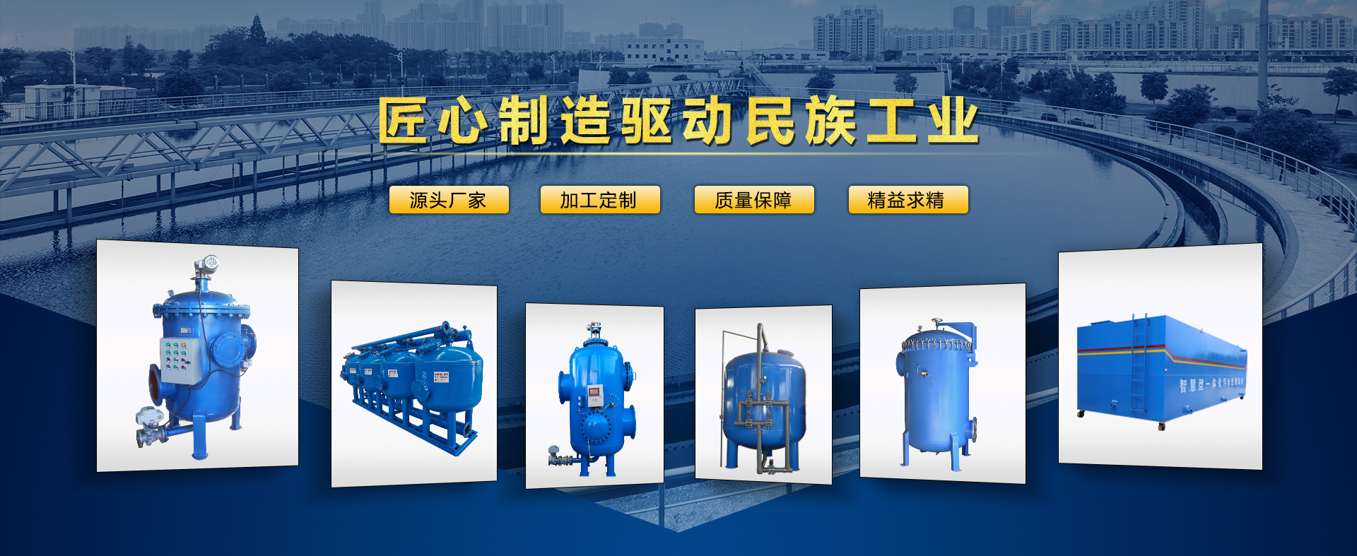 新乡市yh英皇特滤器股份有限公司